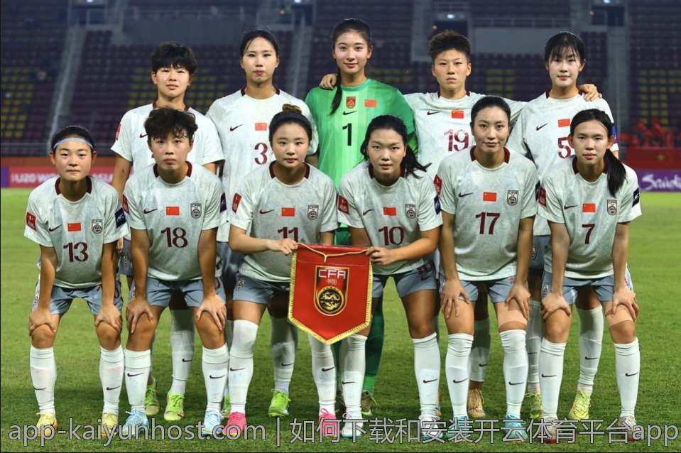 如何下载和安装开云体育平台app